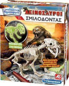 ΣΜΙΛΟΔΩΝ ΦΩΣΦΟΡΙΖΕ ΣΕΙΡΑ - ΜΑΘΑΙΝΩ & ΔΗΜΙΟΥΡΓΩ ΣΜΙΛΟΔΩΝ ΦΩΣΦΟΡΙΖΕ ΣΕΙΡΑ - ΜΑΘΑΙΝΩ & ΔΗΜΙΟΥΡΓΩ