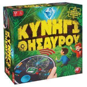ΕΠΙΤΡΑΠΕΖΙΟ ΚΥΝΗΓΙ ΤΟΥ ΘΗΣΑΥΡΟΥ ΕΠΙΤΡΑΠΕΖΙΟ ΚΥΝΗΓΙ ΤΟΥ ΘΗΣΑΥΡΟΥ