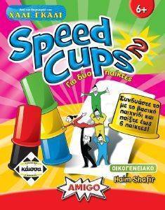 SPEED CUPS 2