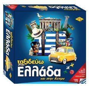 ΕΠΙΤΡΑΠΕΖΙΟ ΠΑΙΧΝΙΔΙ ΕΠΑ ΤΑΞΙΔΕΥΩ ΣΤΗΝ ΕΛΛΑΔΑ ΕΠΙΤΡΑΠΕΖΙΟ ΠΑΙΧΝΙΔΙ ΕΠΑ ΤΑΞΙΔΕΥΩ ΣΤΗΝ ΕΛΛΑΔΑ