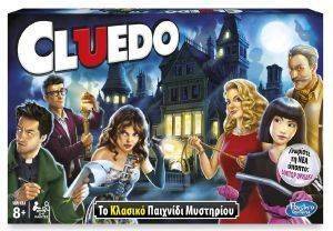 ΕΠΙΤΡΑΠΕΖΙΟ HASBRO CLUEDO ΕΠΙΤΡΑΠΕΖΙΟ HASBRO CLUEDO
