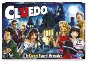  HASBRO CLUEDO