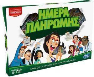 ΕΠΙΤΡΑΠΕΖΙΟ HASBRO MONOPOLY PAYDAY ΕΠΙΤΡΑΠΕΖΙΟ HASBRO MONOPOLY PAYDAY