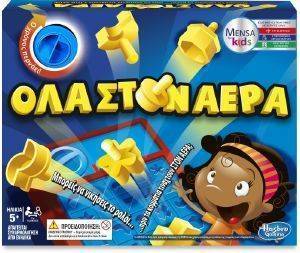 ΕΠΙΤΡΑΠΕΖΙΟ HASBRO CLASSIC PERFECTION ΟΛΑ ΣΤΟΝ ΑΕΡΑ ΕΠΙΤΡΑΠΕΖΙΟ HASBRO CLASSIC PERFECTION ΟΛΑ ΣΤΟΝ ΑΕΡΑ