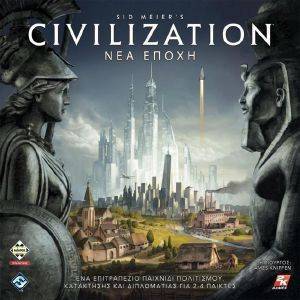 GMS GR CIVILIZATION-ΝΕΑ ΕΠΟΧΗ GMS GR CIVILIZATION-ΝΕΑ ΕΠΟΧΗ