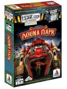 ΔΕΣΥΛΛΑΣ ESCAPE ROOM:ΛΟΥΝΑ ΠΑΡΚ