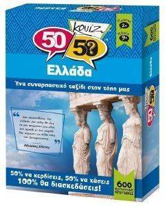 50/50 GAMES ΕΛΛΑΔΑ 50/50 GAMES ΕΛΛΑΔΑ