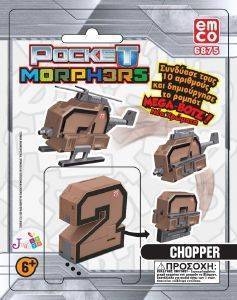  POCKET MORPHERS JUST TOYS 2 CHOPPER  [6889]