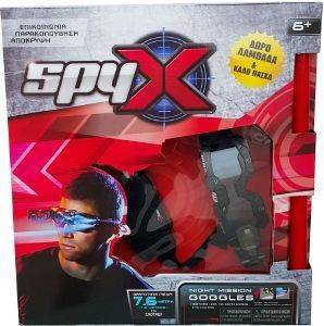 ��������������� JUST TOYS SPY 2X NIGHT MISSION GOGGLES [10400LA]