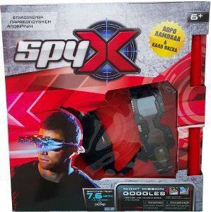  JUST TOYS SPY 2X NIGHT MISSION GOGGLES [10400LA]