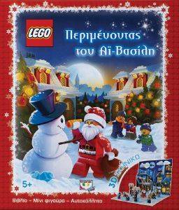 LEGO:   -