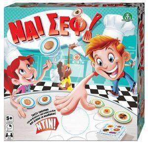 ΕΠΙΤΡΑΠΕΖΙΟ GIOCHI PREZIOSI ΝΑΙ ΣΕΦ (YEC00000)