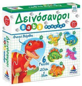 BABY PUZZLE ΔΕΣΥΛΛΑΣ ΔΕΙΝΟΣΑΥΡΟΙ 18 ΚΟΜΜΑΤΙΑ BABY PUZZLE ΔΕΣΥΛΛΑΣ ΔΕΙΝΟΣΑΥΡΟΙ 18 ΚΟΜΜΑΤΙΑ