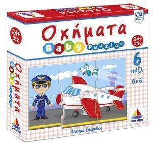 BABY PUZZLE ΔΕΣΥΛΛΑΣ ΟΧΗΜΑΤΑ 36 ΚΟΜΜΑΤΙΑ BABY PUZZLE ΔΕΣΥΛΛΑΣ ΟΧΗΜΑΤΑ 36 ΚΟΜΜΑΤΙΑ