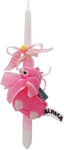 ΛΑΜΠΑΔΑ MAGIC TOYS ΜΠΡΕΛΟΚ ΛΑΜΑ ALPACA ΡΟΖ 40CM ΛΑΜΠΑΔΑ MAGIC TOYS ΜΠΡΕΛΟΚ ΛΑΜΑ ALPACA ΡΟΖ 40CM
