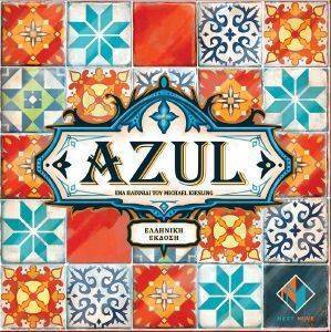 AZUL AZUL
