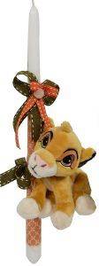 ΛΑΜΠΑΔΑ MAGIC TOYS LION KING NALA 40CM ΛΑΜΠΑΔΑ MAGIC TOYS LION KING NALA 40CM
