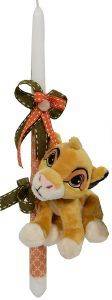  MAGIC TOYS LION KING NALA 40CM