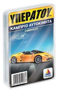 ΥΠΕΡΑΤΟΥ CABRIO ΥΠΕΡΑΤΟΥ CABRIO