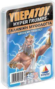 ΥΠΕΡΑΤΟΥ ΜΥΘΟΛΟΓΙΑ ΥΠΕΡΑΤΟΥ ΜΥΘΟΛΟΓΙΑ
