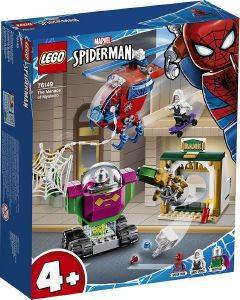 LEGO 76149 SUPER HEROES THE MENACE OF MYSTERIO