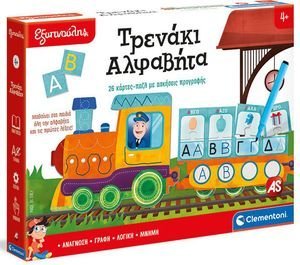 ΕΚΠΑΙΔΕΥΤΙΚΟ ΠΑΙΧΝΙΔΙ ΕΞΥΠΝΟΥΛΗΣ ΤΡΕΝΑΚΙ ΑΛΦΑΒΗΤΑ (4+ ΕΤΩΝ) ΕΚΠΑΙΔΕΥΤΙΚΟ ΠΑΙΧΝΙΔΙ ΕΞΥΠΝΟΥΛΗΣ ΤΡΕΝΑΚΙ ΑΛΦΑΒΗΤΑ (4+ ΕΤΩΝ)