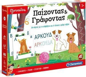 ΕΚΠΑΙΔΕΥΤΙΚΟ ΠΑΙΧΝΙΔΙ ΕΞΥΠΝΟΥΛΗΣ ΠΑΙΖΟΝΤΑΣ ΚΑΙ ΓΡΑΦΟΝΤΑΣ (5+ ΕΤΩΝ) ΕΚΠΑΙΔΕΥΤΙΚΟ ΠΑΙΧΝΙΔΙ ΕΞΥΠΝΟΥΛΗΣ ΠΑΙΖΟΝΤΑΣ ΚΑΙ ΓΡΑΦΟΝΤΑΣ (5+ ΕΤΩΝ)