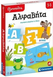ΕΚΠΑΙΔΕΥΤΙΚΟ ΠΑΙΧΝΙΔΙ ΕΞΥΠΝΟΥΛΗΣ ΑΛΦΑΒΗΤΑ (3-5 ΕΤΩΝ) ΕΚΠΑΙΔΕΥΤΙΚΟ ΠΑΙΧΝΙΔΙ ΕΞΥΠΝΟΥΛΗΣ ΑΛΦΑΒΗΤΑ (3-5 ΕΤΩΝ)