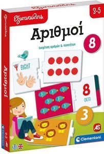 ΕΚΠΑΙΔΕΥΤΙΚΟ ΠΑΙΧΝΙΔΙ ΕΞΥΠΝΟΥΛΗΣ ΑΡΙΘΜΟΙ (3-5 ΕΤΩΝ) ΕΚΠΑΙΔΕΥΤΙΚΟ ΠΑΙΧΝΙΔΙ ΕΞΥΠΝΟΥΛΗΣ ΑΡΙΘΜΟΙ (3-5 ΕΤΩΝ)