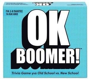 ����������� �������� AS GAMES OK BOOMER! (16+ ����) AS COMPANY