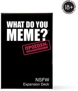 AS COMPANY ΕΠΕΚΤΑΣΗ ΕΠΙΤΡΑΠΕΖΙΟΥ ΠΑΙΧΝΙΔΙΟΥ AS GAMES WHAT DO YOU MEME? NSFW EXPANSION PACK (18+ ΕΤΩΝ)