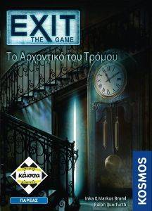 EXIT-ΤΟ ΑΡΧΟΝΤΙΚΟ ΤΟΥ ΤΡΟΜΟΥ