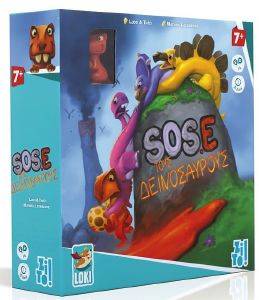 ZITO!- SOSE ���� ������������