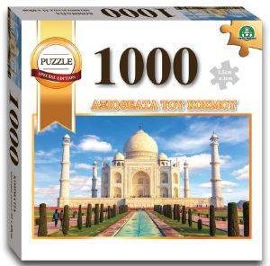 ΤΑΖ ΜΑΧΑΛ PUZZLE GIOCHI ΔΙΑΦΟΡΑ ΣΧΕΔΙΑ 1000 ΚΟΜΜΑΤΙΑ