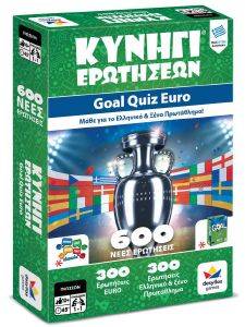   600:GOAL QUIZ EURO