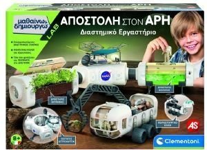 ΜΑΘΑΙΝΩ ΚΑΙ ΔΗΜΙΟΥΡΓΩ LAB ΕΚΠΑΙΔΕΥΤΙΚΟ ΠΑΙΧΝΙΔΙ ΑΠΟΣΤΟΛΗ ΣΤΟΝ ΑΡΗ ΜΑΘΑΙΝΩ ΚΑΙ ΔΗΜΙΟΥΡΓΩ LAB ΕΚΠΑΙΔΕΥΤΙΚΟ ΠΑΙΧΝΙΔΙ ΑΠΟΣΤΟΛΗ ΣΤΟΝ ΑΡΗ