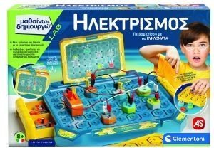 ΜΑΘΑΙΝΩ ΚΑΙ ΔΗΜΙΟΥΡΓΩ LAB ΕΚΠΑΙΔΕΥΤΙΚΟ ΠΑΙΧΝΙΔΙ ΗΛΕΚΤΡΙΣΜΟΣ