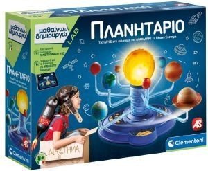 ΜΑΘΑΙΝΩ ΚΑΙ ΔΗΜΙΟΥΡΓΩ LAB ΕΚΠΑΙΔΕΥΤΙΚΟ ΠΑΙΧΝΙΔΙ ΠΛΑΝΗΤΑΡΙΟ ΜΑΘΑΙΝΩ ΚΑΙ ΔΗΜΙΟΥΡΓΩ LAB ΕΚΠΑΙΔΕΥΤΙΚΟ ΠΑΙΧΝΙΔΙ ΠΛΑΝΗΤΑΡΙΟ