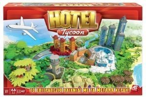 ΕΠΙΤΡΑΠΕΖΙΟ ΠΑΙΧΝΙΔΙ HOTEL AS GAMES ΕΠΙΤΡΑΠΕΖΙΟ ΠΑΙΧΝΙΔΙ HOTEL AS GAMES