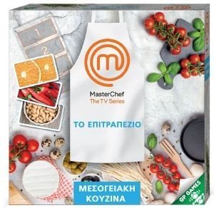 GIOCHI PREZIOSI ΕΠΙΤΡΑΠΕΖΙΟ GIOCHI PREZIOSI MASTER CHEF (59021)