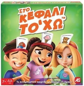 ΕΠΙΤΡΑΠΕΖΙΟ AS ΣΤΟ ΚΕΦΑΛΙ ΤΟ ΧΩ