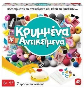 ΕΠΙΤΡΑΠΕΖΙΟ AS ΚΡΥΜΜΕΝΑ ΑΝΤΙΚΕΙΜΕΝΑ ΕΠΙΤΡΑΠΕΖΙΟ AS ΚΡΥΜΜΕΝΑ ΑΝΤΙΚΕΙΜΕΝΑ
