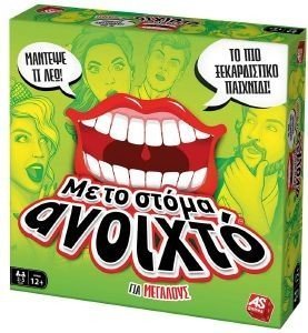 ΕΠΙΤΡΑΠΕΖΙΟ AS ΜΕ ΤΟ ΣΤΟΜΑ ΑΝΟΙΧΤΟ! ΓΙΑ ΜΕΓΑΛΟΥΣ ΕΠΙΤΡΑΠΕΖΙΟ AS ΜΕ ΤΟ ΣΤΟΜΑ ΑΝΟΙΧΤΟ! ΓΙΑ ΜΕΓΑΛΟΥΣ
