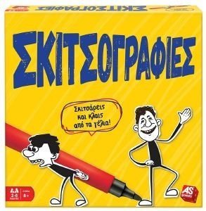 ΕΠΙΤΡΑΠΕΖΙΟ AS ΣΚΙΤΣΟΓΡΑΦΙΕΣ ΕΠΙΤΡΑΠΕΖΙΟ AS ΣΚΙΤΣΟΓΡΑΦΙΕΣ