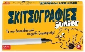 ΕΠΙΤΡΑΠΕΖΙΟ AS ΣΚΙΤΣΟΓΡΑΦΙΕΣ JUNIOR ΕΠΙΤΡΑΠΕΖΙΟ AS ΣΚΙΤΣΟΓΡΑΦΙΕΣ JUNIOR