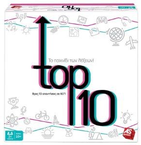 AS COMPANY ΕΠΙΤΡΑΠΕΖΙΟ AS TOP 10 (ΝΕΑ ΕΚΔΟΣΗ)