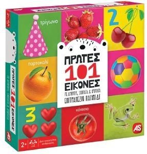 ΕΠΙΤΡΑΠΕΖΙΟ AS 101 ΠΡΩΤΕΣ ΕΙΚΟΝΕΣ ΕΠΙΤΡΑΠΕΖΙΟ AS 101 ΠΡΩΤΕΣ ΕΙΚΟΝΕΣ
