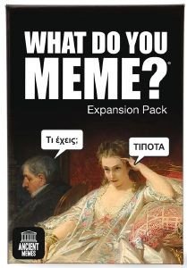  AS WHAT DO YOU MEME-ANCIENT MEMES (EXPANSION)