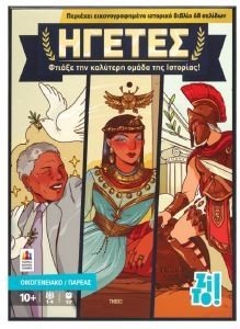 ΕΠΙΤΡΑΠΕΖΙΟ ZITO! ΗΓΕΤΕΣ ΕΠΙΤΡΑΠΕΖΙΟ ZITO! ΗΓΕΤΕΣ