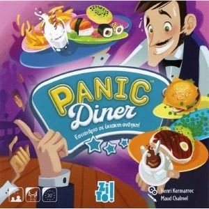  ZITO! PANIC DINER:    